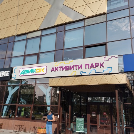 Наружная Реклама

